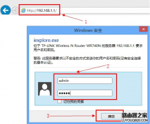 怎么設(shè)置無(wú)線路由器不讓