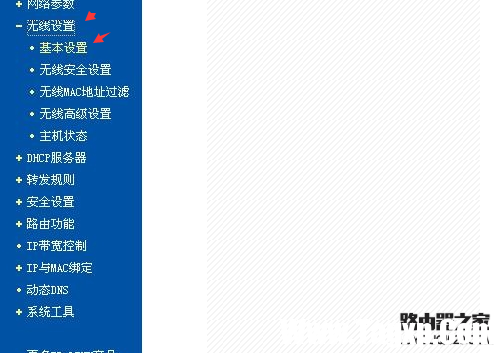 怎么設(shè)置無(wú)線路由器不讓別人連接