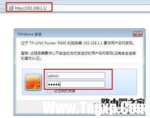 兩臺(tái)無(wú)線(xiàn)路由器怎么連接設(shè)置