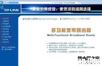 兩臺(tái)無(wú)線(xiàn)路由器怎么連接設(shè)置