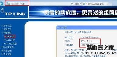 兩臺(tái)無(wú)線(xiàn)路由器怎么連接設(shè)置