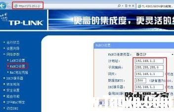 兩臺(tái)無(wú)線(xiàn)路由器怎么連接設(shè)置