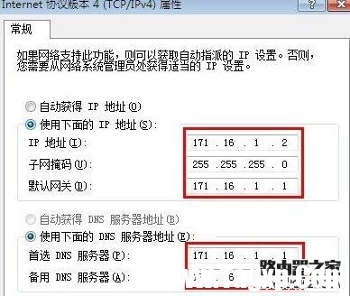 兩臺(tái)無(wú)線(xiàn)路由器怎么連接設(shè)置