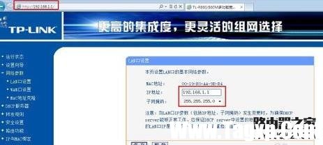 兩臺(tái)無(wú)線(xiàn)路由器怎么連接設(shè)置