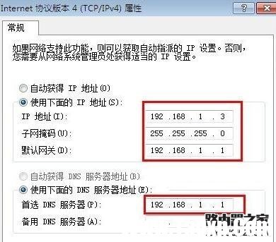 兩臺(tái)無(wú)線(xiàn)路由器怎么連接設(shè)置