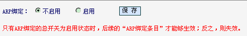 路由器WDS橋接設置成功但是上不了網(wǎng)怎么辦