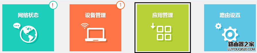 tp-link訪客無線網(wǎng)絡(luò)怎么設(shè)置