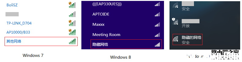 如何隱藏WiFi信號讓別人搜不到？