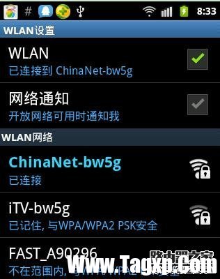 手機(jī)搜索不到家里的wifi怎么辦？