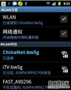 手機(jī)搜索不到家里的wifi怎