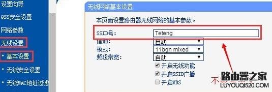 手機(jī)搜索不到家里的wifi怎么辦？
