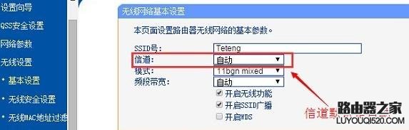 手機(jī)搜索不到家里的wifi怎么辦？