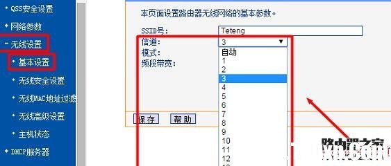 手機(jī)搜索不到家里的wifi怎么辦？