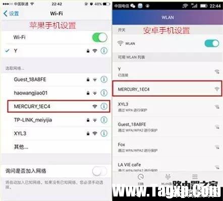 手機如何設(shè)置無線路由器
