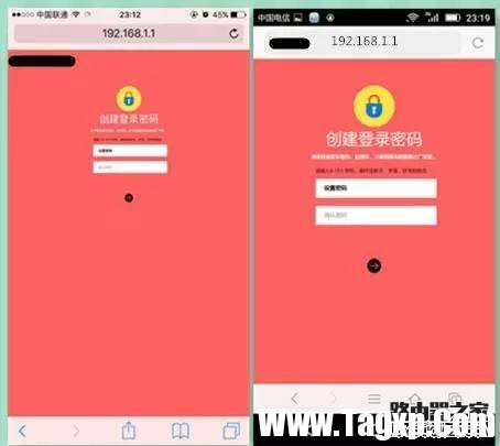 手機如何設(shè)置無線路由器