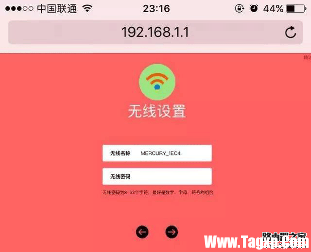 手機如何設(shè)置無線路由器