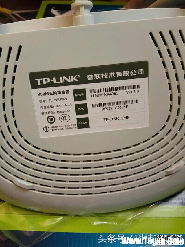 無線路由器WDS橋接增強(qiáng)WiFi信號的方法