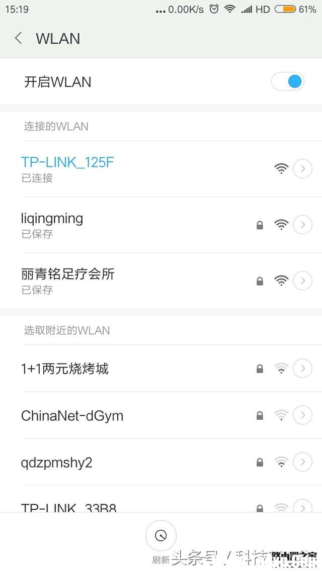 無線路由器WDS橋接增強(qiáng)WiFi信號的方法