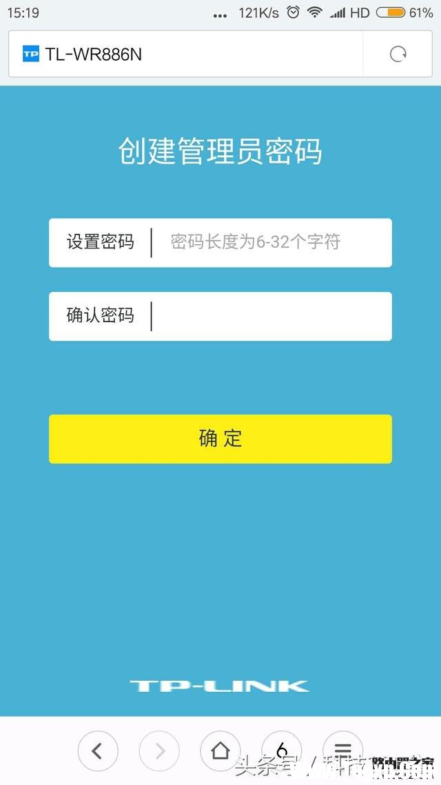 無線路由器WDS橋接增強(qiáng)WiFi信號的方法