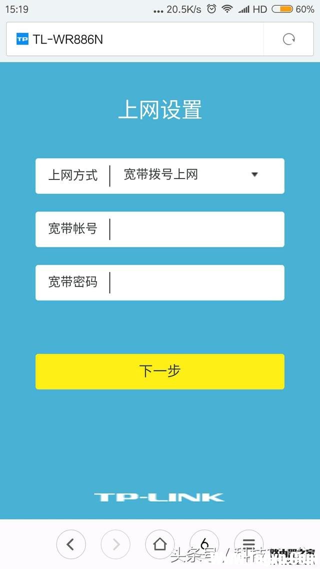 無線路由器WDS橋接增強(qiáng)WiFi信號的方法