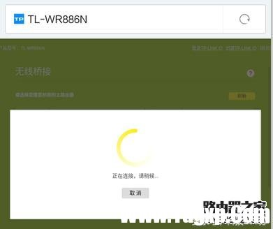 無線路由器WDS橋接增強(qiáng)WiFi信號的方法