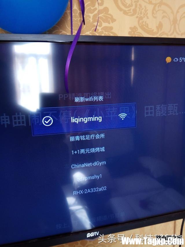 無線路由器WDS橋接增強(qiáng)WiFi信號的方法