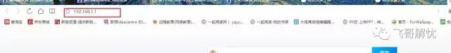 無(wú)線路由器設(shè)置wifi的方法