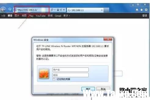 無(wú)線路由器設(shè)置wifi的方法