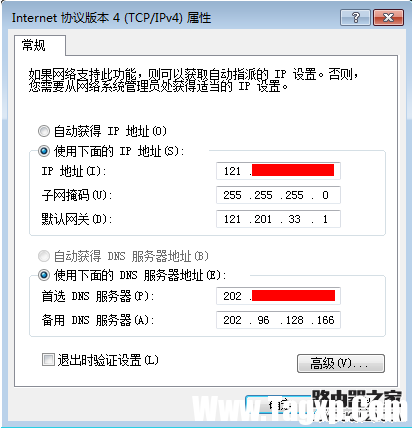 路由器上網(wǎng)方式如何選擇？