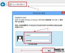 無線路由器IP地址過濾的設(shè)