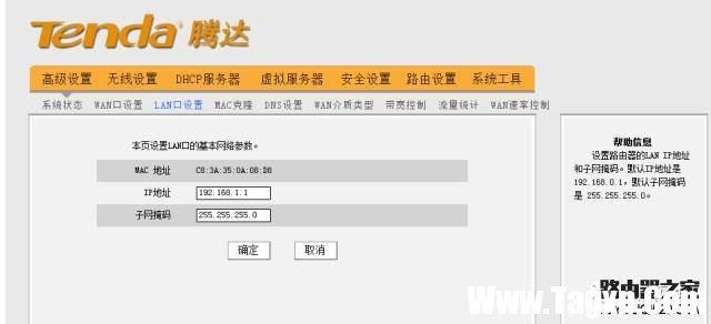如何實(shí)現(xiàn)兩個(gè)路由器同時(shí)上網(wǎng)
