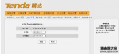 如何實(shí)現(xiàn)兩個(gè)路由器同時(shí)