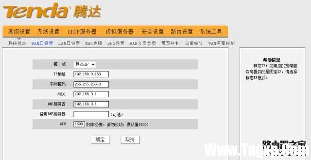 如何實(shí)現(xiàn)兩個(gè)路由器同時(shí)上網(wǎng)