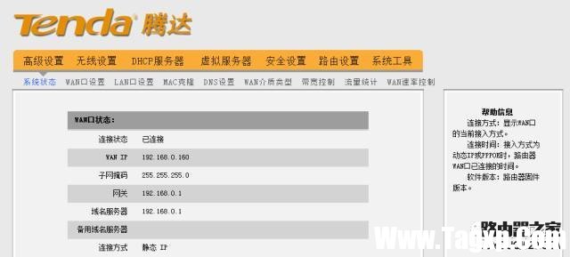 如何實(shí)現(xiàn)兩個(gè)路由器同時(shí)上網(wǎng)