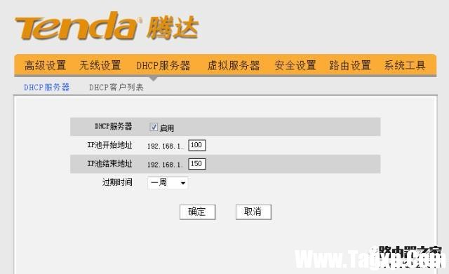 如何實(shí)現(xiàn)兩個(gè)路由器同時(shí)上網(wǎng)
