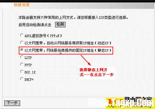 兩個路由器怎么設(shè)置無線網(wǎng)絡(luò)共同上網(wǎng)