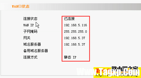 兩個路由器怎么設(shè)置無線網(wǎng)絡(luò)共同上網(wǎng)