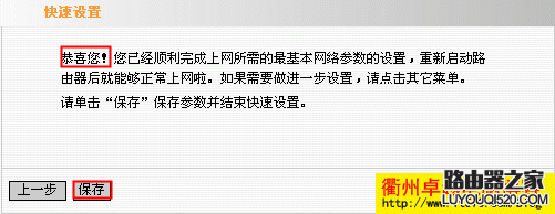 兩個路由器怎么設(shè)置無線網(wǎng)絡(luò)共同上網(wǎng)