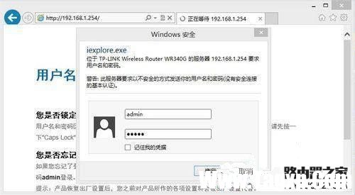 兩個路由器怎么設(shè)置中繼上網(wǎng)