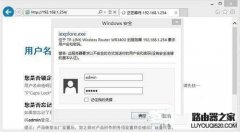 兩個路由器怎么設(shè)置中繼
