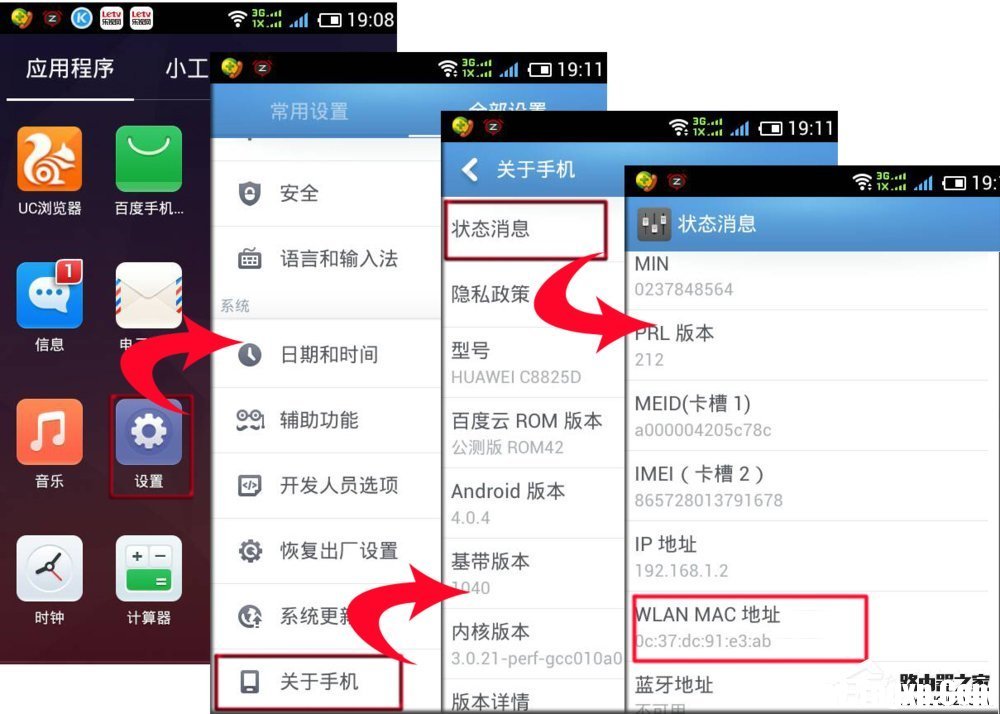 路由器如何限制上網(wǎng)設(shè)備？路由器怎么設(shè)置不讓別人連接WiFi？