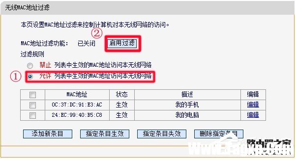 路由器如何限制上網(wǎng)設(shè)備？路由器怎么設(shè)置不讓別人連接WiFi？