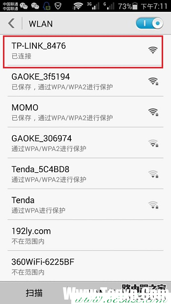 tplogin.cn,tplogin登錄,tp-link路由器設(shè)置手機(jī)客戶端,tplogin.cn無線路由器設(shè)置登錄,無線tp-link路由器設(shè)置