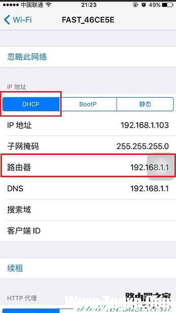 tplogin.cn,tplogin登錄,tp-link路由器設(shè)置手機(jī)客戶端,tplogin.cn無線路由器設(shè)置登錄,無線tp-link路由器設(shè)置