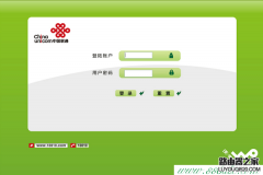 為什么輸入192.168.1.1出現(xiàn)中