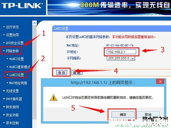為什么輸入192.168.1.1出現(xiàn)中國(guó)聯(lián)通