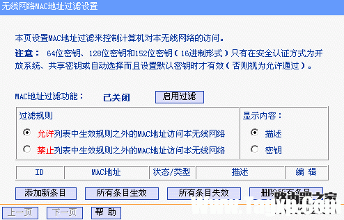 為什么我的電腦可以搜索到信號(hào)但卻無(wú)法連接