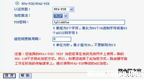 為什么我的電腦可以搜索到信號(hào)但卻無(wú)法連接