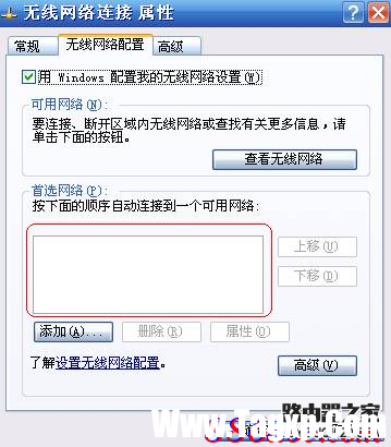 為什么我的電腦可以搜索到信號(hào)但卻無(wú)法連接