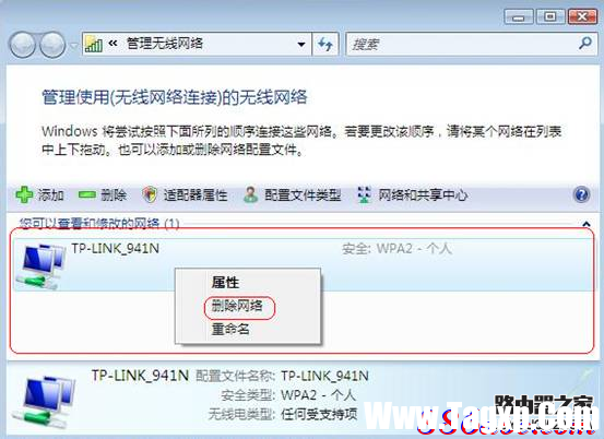 為什么我的電腦可以搜索到信號(hào)但卻無(wú)法連接